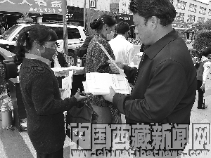 图为拉萨市城关区在街上开展法律宣传，加强对流动人口的法律服务。 西藏日报记者 杨正林 摄