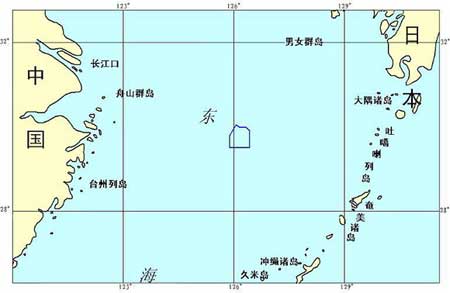 中日就东海问题达成原则共识