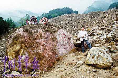 地震时山体喷发数万方泥土巨石吞没60多人(图)