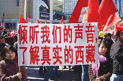 中国网民拟起诉西方媒体歪曲报道拉萨事件