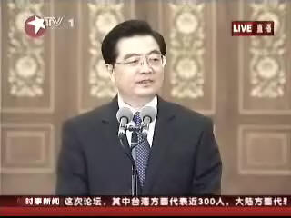 组图：胡锦涛会见中国国民党荣誉主席连战