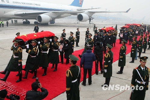 中国8名遇难维和人员遗体告别仪式今日举行