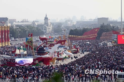 国庆中秋长假全国实现旅游收入1007亿元