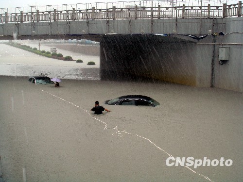 台风莫拉克致浙江340万人受灾损失达22.5亿