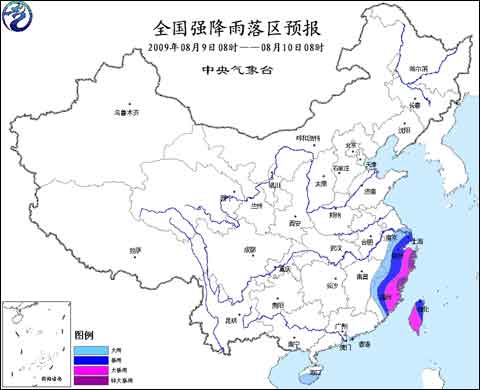 台风莫拉克将于中午到夜间在闽浙登陆