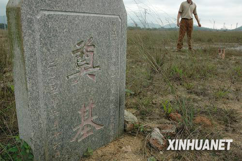 广东阳江政府朝令夕改千亩科技园长满荒草(图)