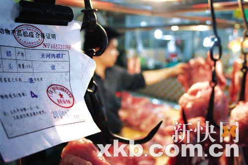 广东46人疑食用瘦肉精出现中毒症状(组图)