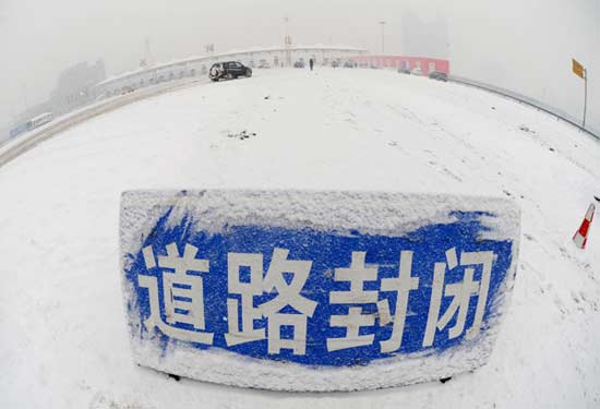 辽宁遭暴雪袭击全省高速路封闭(图)