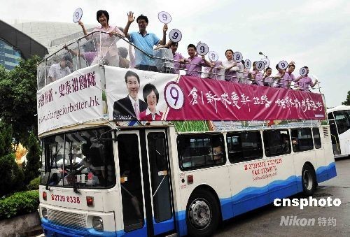 香港第四届立法会选举今日举行(组图)