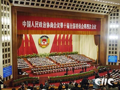 全国政协十届四次会议闭幕会(实录)