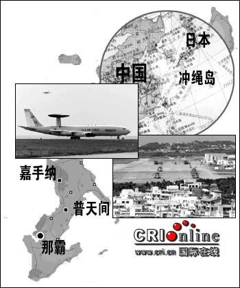 普天间军用机场归美海军陆战队使用，机场跑道长2743米，宽152米，此地配属有美国海军陆战队第1航空大队、第36航空大队等，装备有AH-1攻击直升机、CH-53E运输直升机等，未来还将装备MV-22倾转旋翼机。(来源：国际在线)