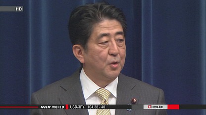 安倍启程参加达沃斯经济论坛并发表主旨演讲