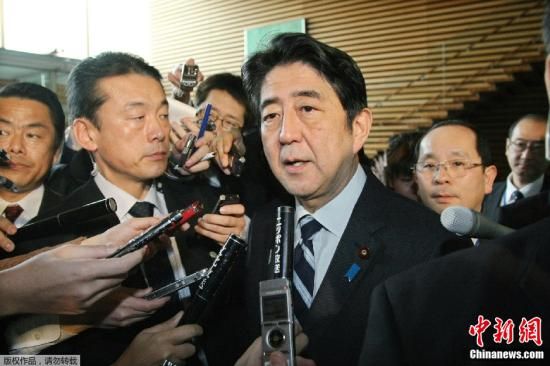 资料图：日本首相安倍晋三