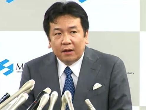 日本新任经济产业相枝野幸男