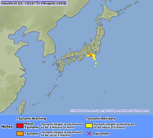 日本骏河湾海域发生里氏6.6级地震(图)