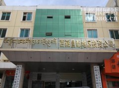 打造新型投融资平台 为城市建设“造血”