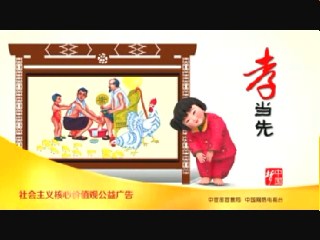 “梦娃”公益——孝当先