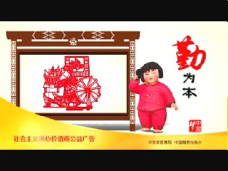 “梦娃”公益——勤为本