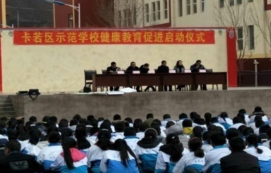 关注青少年健康 培养可靠接班人