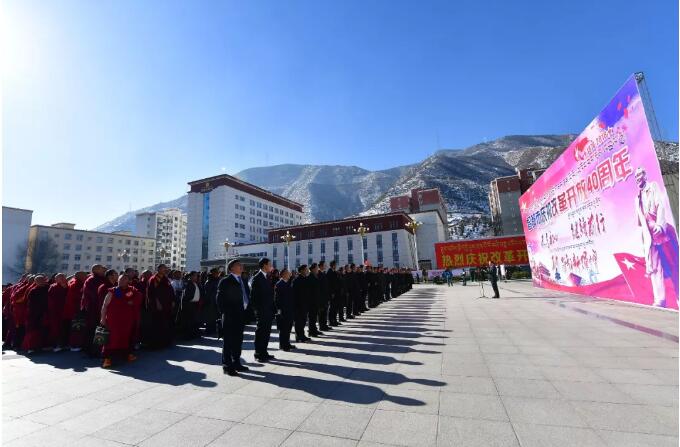 昌都市举行庆祝改革开放40周年主题展览活动