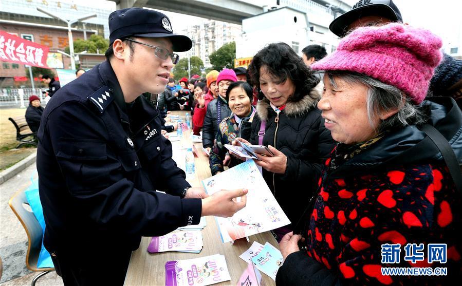 （新华全媒头条·图文互动）（1）为国家长治久安人民安居乐业不懈奋斗——政法机关推进“平安中国”建设述评