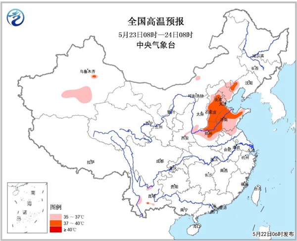 高温达鼎盛6省超37℃ 中东部暴雨将至