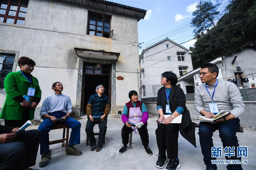 （新华全媒头条·图文互动）（4）永葆初心本色，书写全面从严治党新篇章——写在十九届中央纪委四次全会召开之际