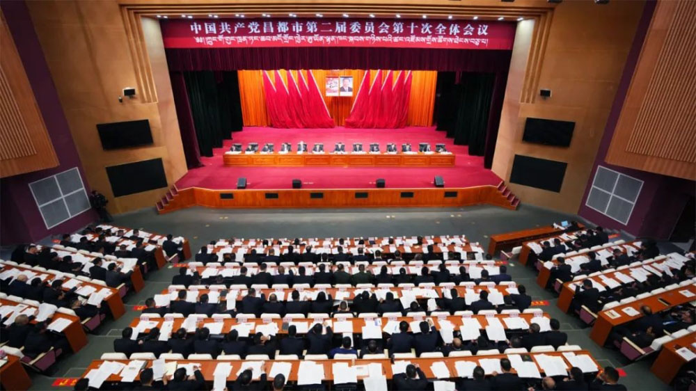 中国共产党昌都市第二届委员会第十次全体会议在卡若举行