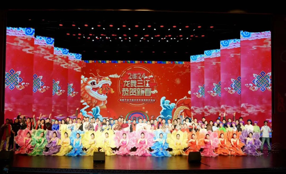 视频+组图！2024年春节藏历木龙新年电视联欢晚会精彩上演