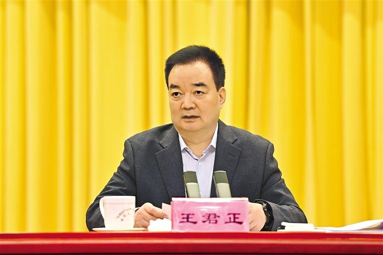 王君正在自治区党委金融工作会议上强调 认真贯彻落实习近平总书记重要指示精神 努力提升全区金融工作水平 为经济高质量发展提供坚强保障 严金海主持 陈永奇出席