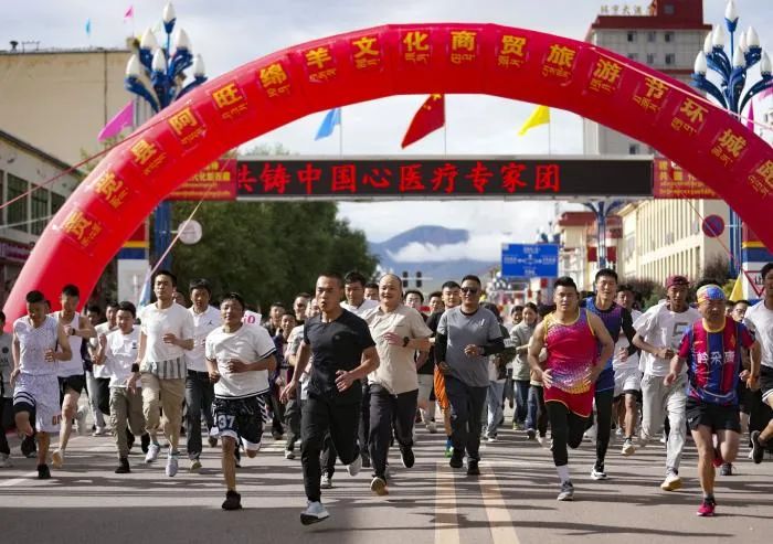 贡觉县阿旺绵羊文化商贸旅游节“环城跑”开赛